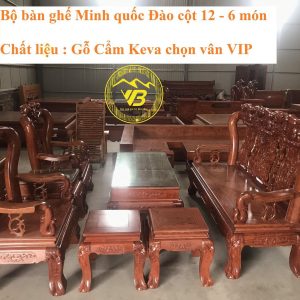 Bộ bàn ghế Minh Quốc Đào vân chun gỗ Cẩm lai BGNK01 1